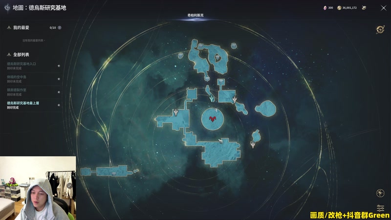 【2025-12-08 02点场】47号Gamer：【马牛逼】玩会永恒之塔