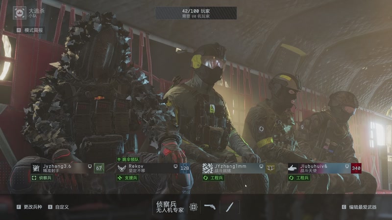 【2025-12-07 23点场】JyZhang：【Jy张】打，躺，赢