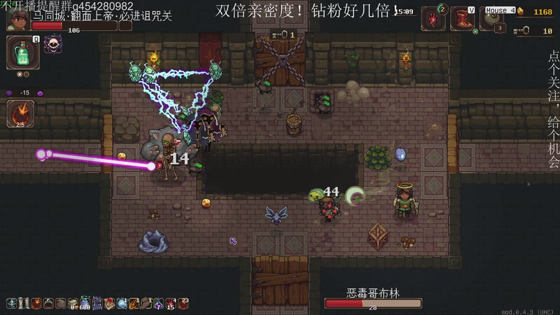 【2025-12-08 01点场】凡尘困：出趟门晚点回来周一补