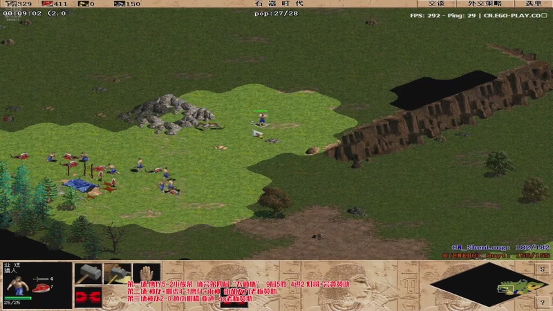 【2025-12-07 22点场】罗马协会：罗马协会直播