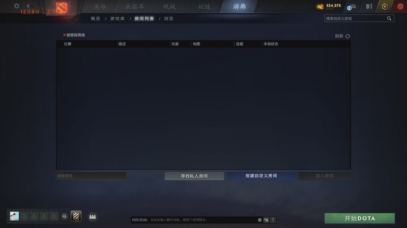 【2025-12-08 18点场】棋待诏3321：新版本铁血分奴再次上线~