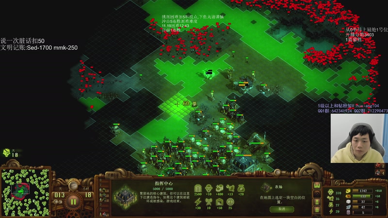 【2025-12-08 18点场】igmacsed：今日关键词:杀