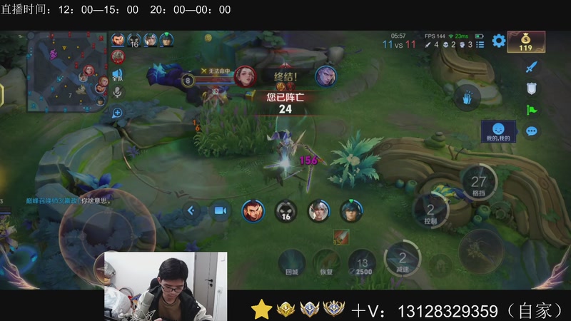 【2025-12-08 13点场】为输出铠证明的南瓜：身法铠  巅峰冲第一