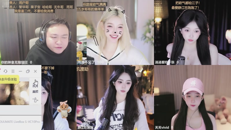 【2025-12-08 13点场】你的琳皇无限猖狂：堡哥是3300的神