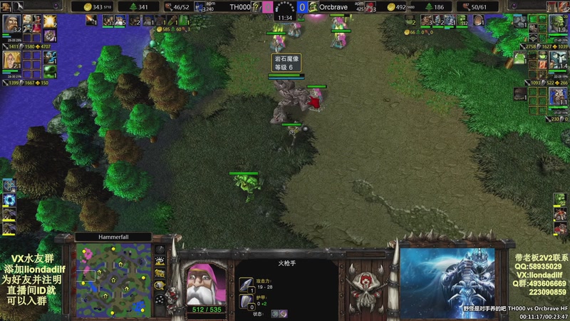 【2025-12-08 00点场】大帝LioN：魔兽争霸3~精彩视频~LioN大帝解说