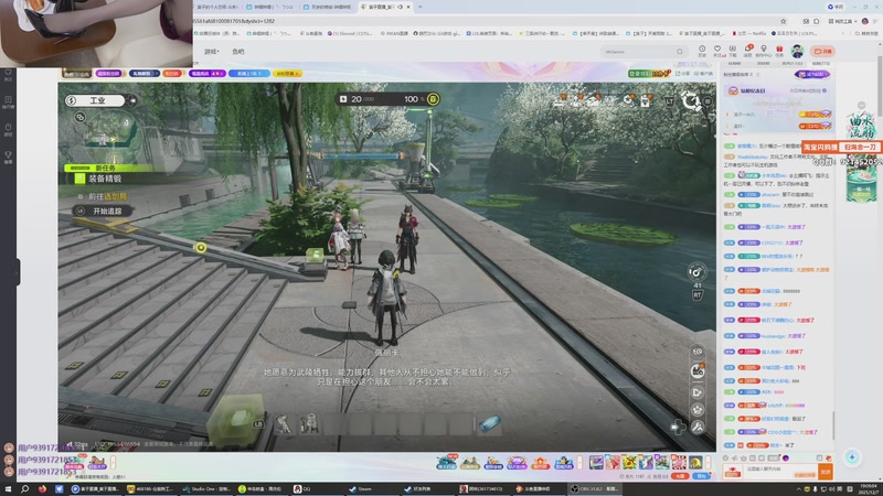 【2025-12-07 19点场】归海念一刀：祝你能万事顺利开开心心每一天~~~~~~