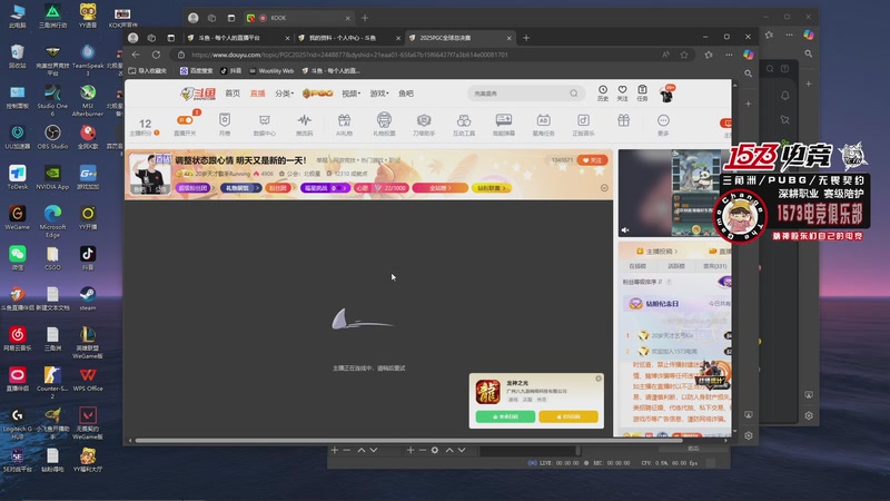 【2025-12-08 18点场】20岁天才歌手Running：调整状态跟心情 明天又是新的一天！