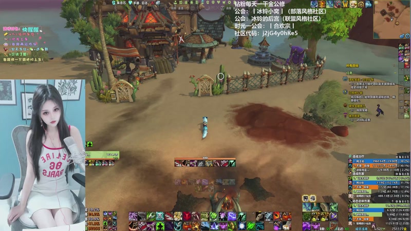 【2025-12-05 18点场】冰铃丶丶：冰铃：冰铃小窝社区欢迎大家