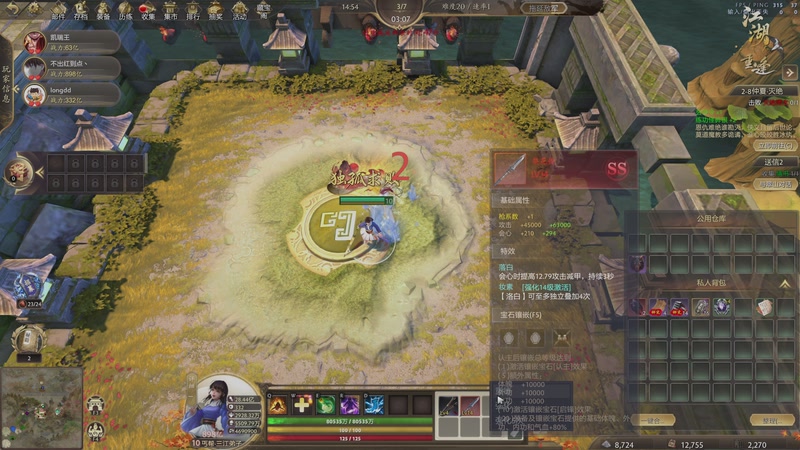 【2025-12-09 03点场】大Mu金仙丶：《大Mu的随缘直播间》