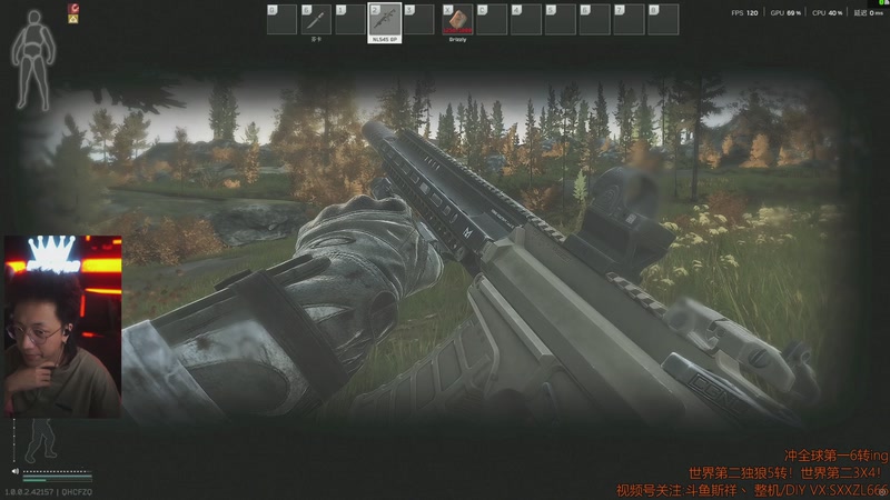 【2025-12-09 20点场】斯祥丶：P5L45|冲6转迷宫farm5E！