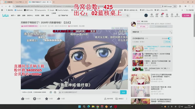 【2025-11-30 19点场】兔紫寒：拯救3X3大师，扫码就打