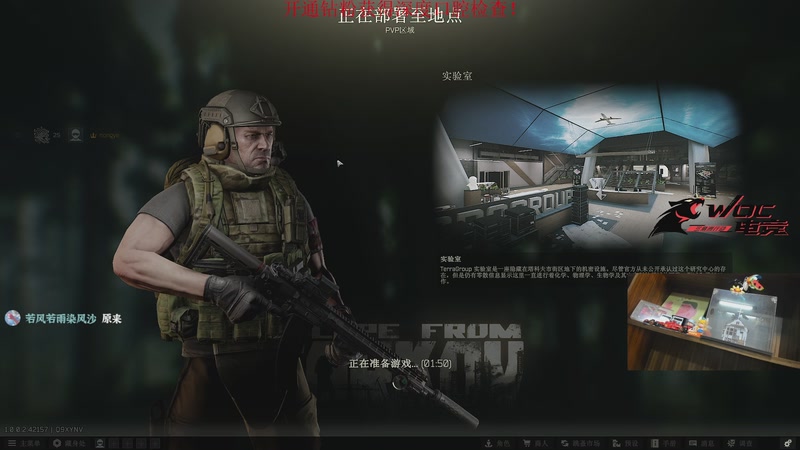 【2025-12-08 19点场】阿乐fps：海陆空三栖主播！