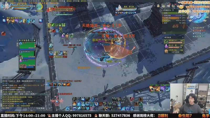 【2025-12-09 01点场】As童话话话：童话暂别剑网3，休息1-3月！