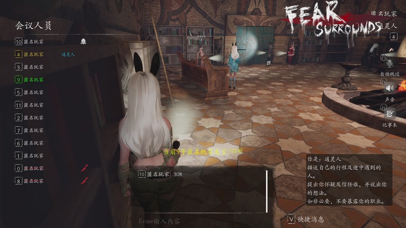 【2025-12-06 01点场】孟孟孟孟辰：【深夜食堂】孟大胆盘逻辑，恐惧之间