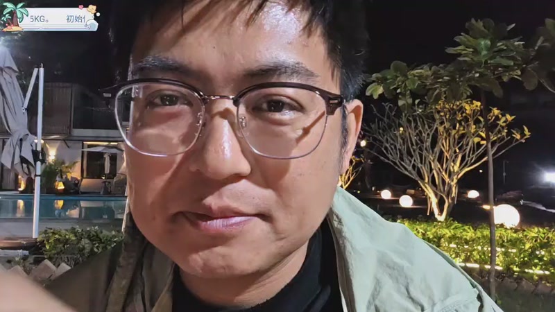 【2025-12-08 22点场】火力堂主：三亚愉快自律生活每一天！