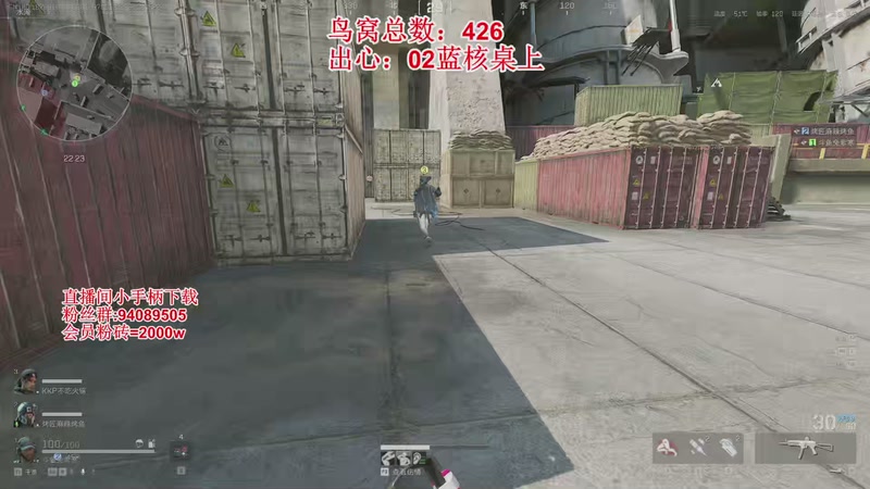 【2025-12-05 22点场】兔紫寒：擒贼擒王，扫码就打