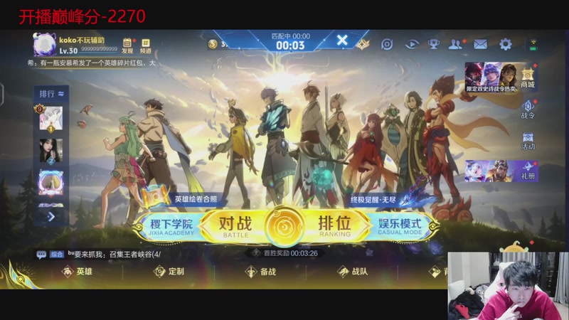 【2025-12-09 19点场】大胖狗koko：真的能做到吗！