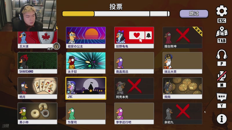 【2025-12-08 22点场】王大谋119：开心最重要~ 11222