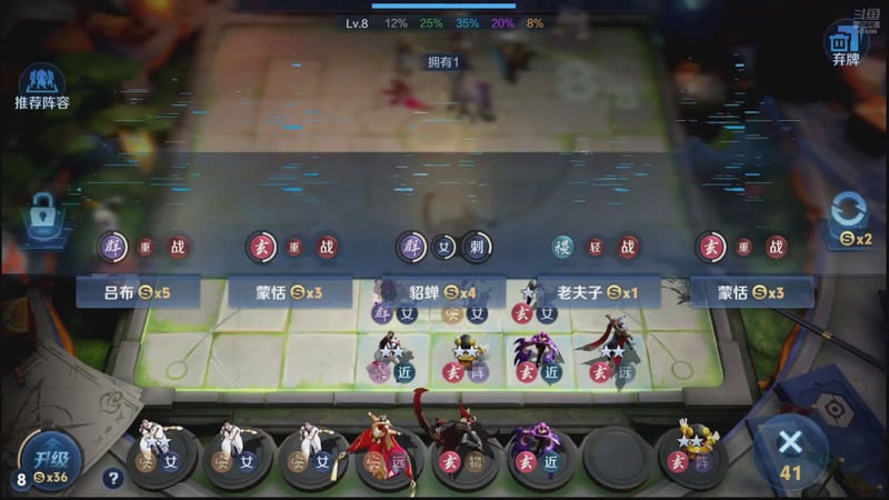 【2025-12-09 16点场】甄知棒：吕布婉儿1V10，万象棋报名中