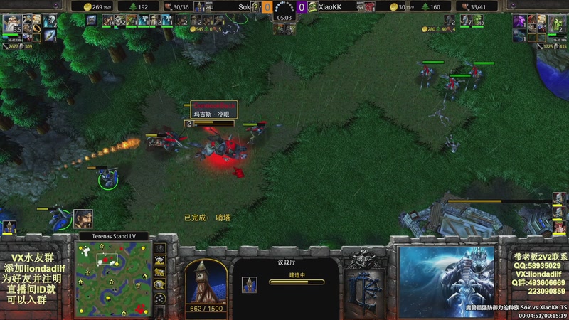 【2025-12-09 10点场】大帝LioN：魔兽争霸3~精彩视频~LioN大帝解说