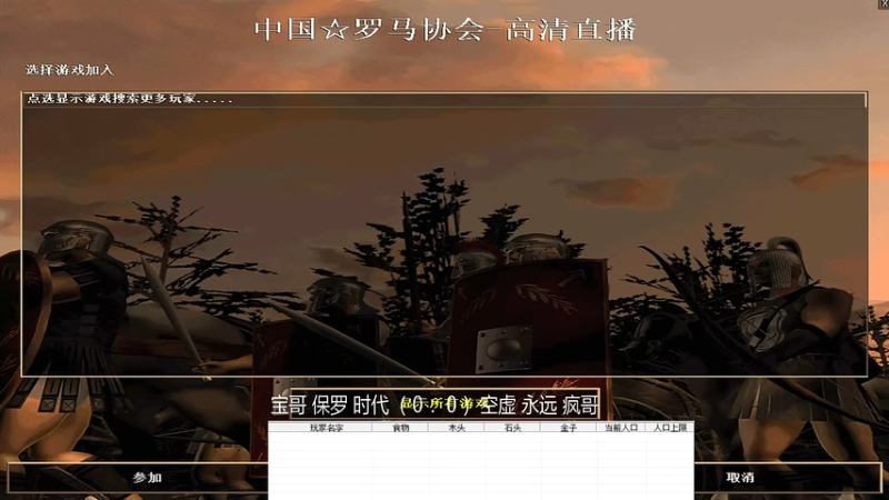 12.8宝哥 保罗 时代VS空虚 永远 疯哥