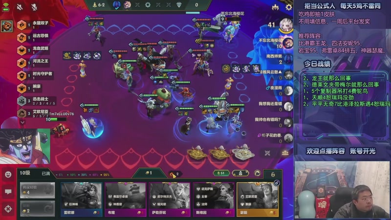 【2025-12-09 19点场】中年人拳师七号：吃鸡就抽皮肤！推荐3套：港梅卓