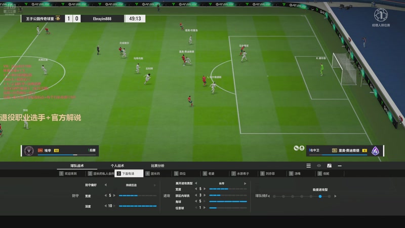 【2025-12-06 01点场】JiaJu就是我啊：最快最效率上终极