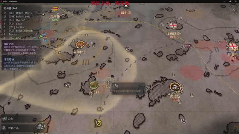 【2025-12-09 03点场】主播帝王：帝王游戏直播间