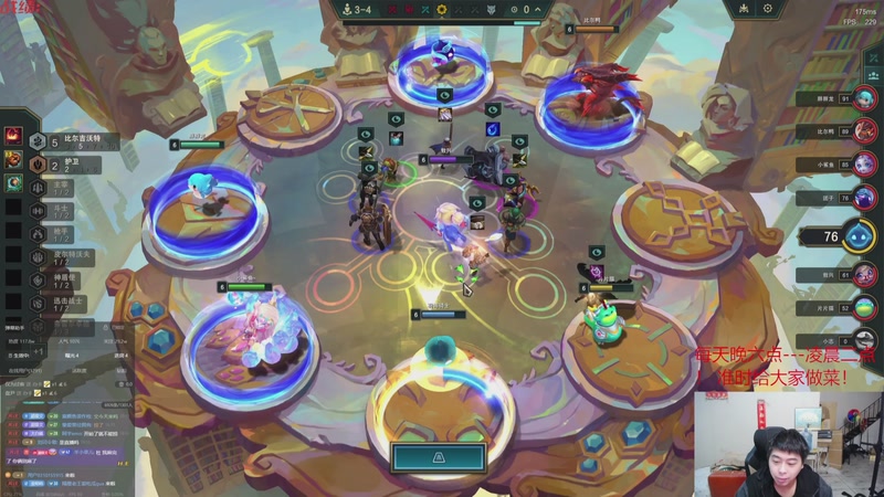 【2025-12-09 16点场】丸子头的文哥哥：25张三星五费任务开始！！