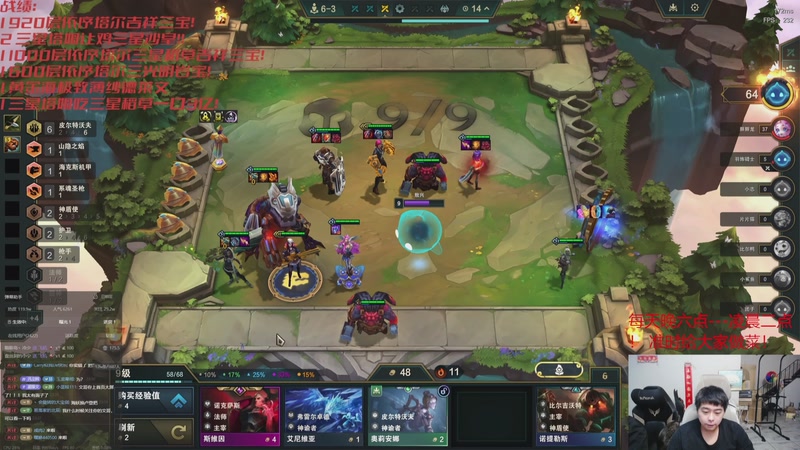 【2025-12-09 06点场】丸子头的文哥哥：25张三星五费任务开始！！