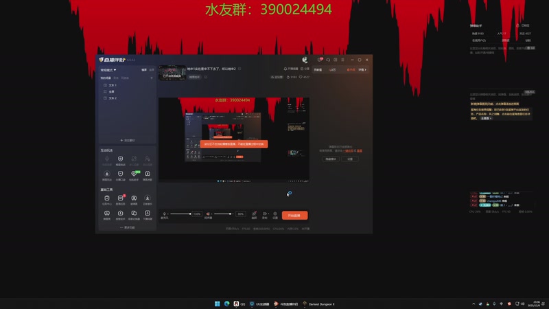 【2025-12-08 23点场】下人灰：地牢1实在是牢不下去了，所以地牢2