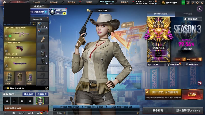 【2025-12-09 20点场】皮皮拉3004O1：皮皮拉:新赛季开始！~