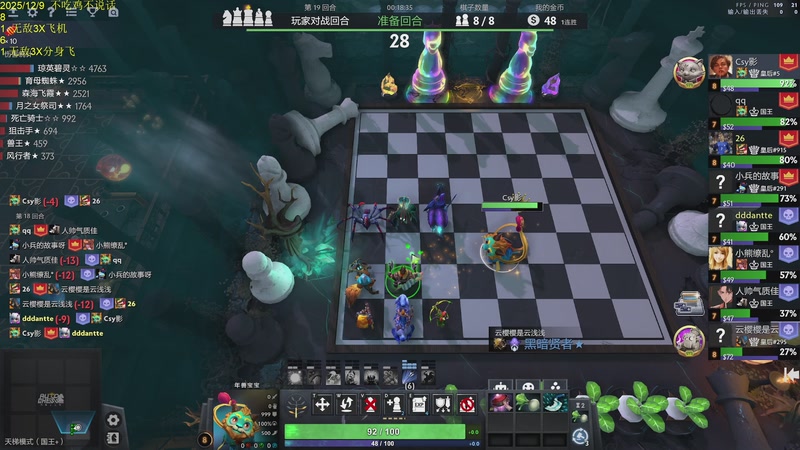 【2025-12-09 14点场】csy影：来这里开心就好 5532877