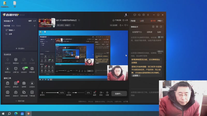 【2025-12-09 08点场】东台林铭：老K VS 夜枫河池何俊包王