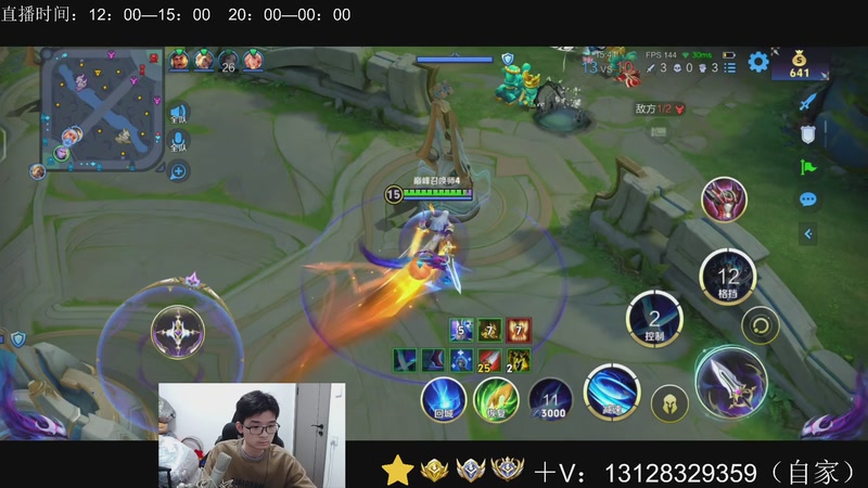 【2025-12-08 23点场】为输出铠证明的南瓜：身法铠  巅峰冲第一