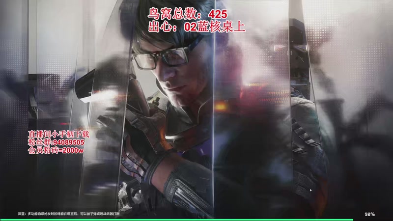 【2025-12-01 22点场】兔紫寒：收菜洲行动启动