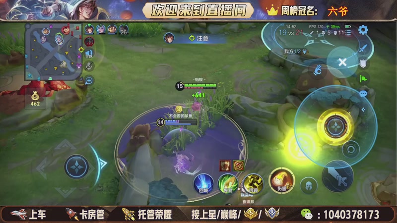 【2025-12-09 11点场】狗蛋吖丶：全分段有位置，老板请上车