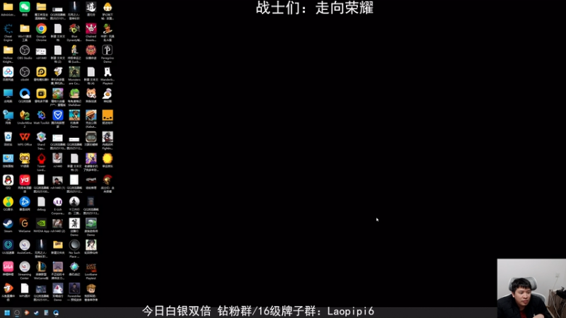 【2025-12-09 20点场】老皮历险记：单机王中王