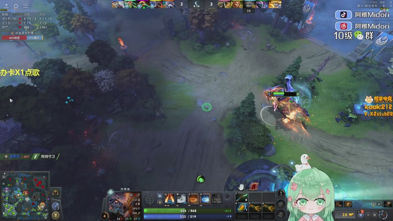 【2025-12-08 22点场】阿雅Midori：【阿雅】来咯来咯