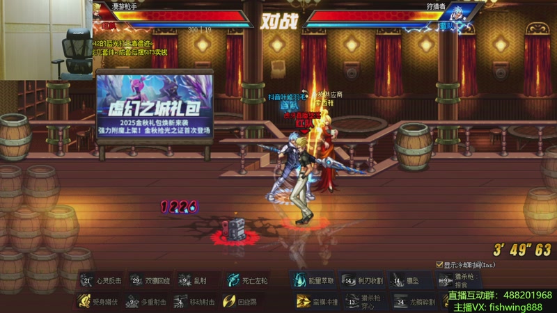 【2025-12-09 00点场】野马阿发：发： 坐坐坐坐坐！