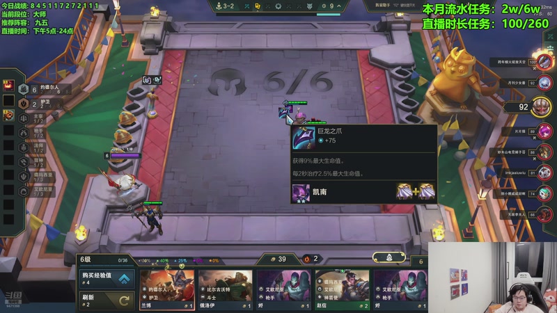 【2025-12-08 22点场】小飞【南波家族】：新赛季上第一个王者！