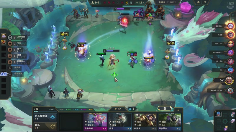 【2025-12-09 01点场】卑微小泽丶：小泽：追分高手！