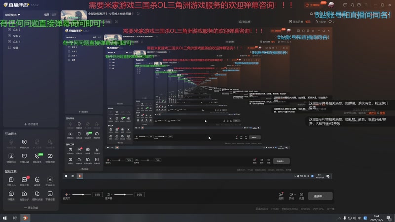 【2025-12-05 09点场】断梦花开到黎明：全能游戏糕手！今天晚上崩铁前瞻！