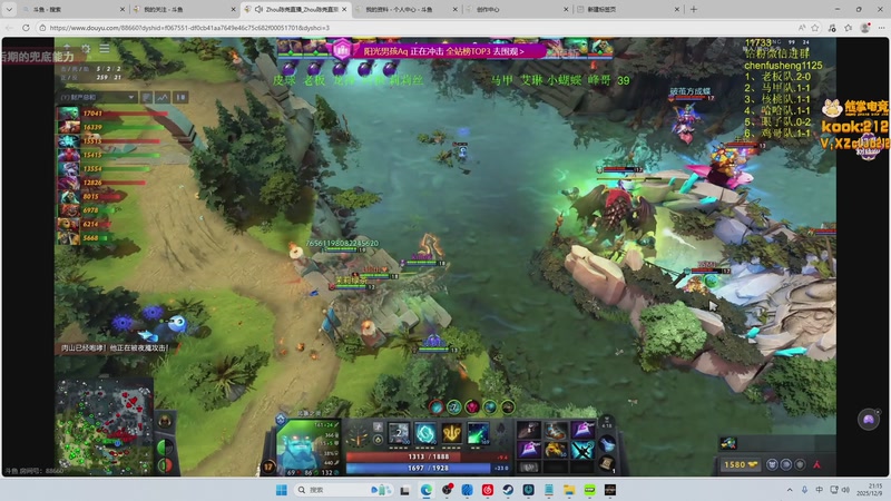 【2025-12-09 21点场】甜瓜不是呆瓜：甜瓜 头休过敏了