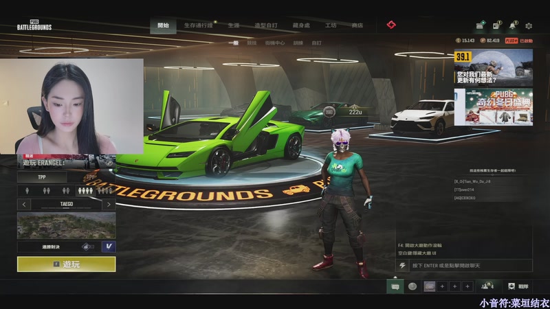 【2025-12-09 17点场】板板OwO：[呆猪]PUBG真好玩