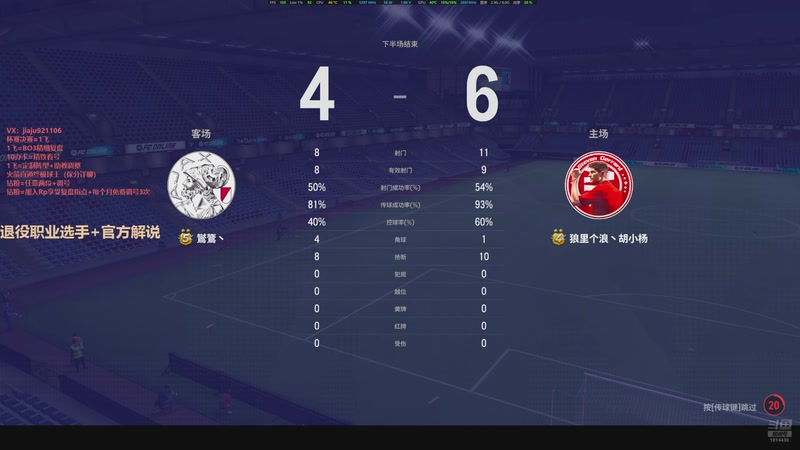 【2025-12-05 17点场】JiaJu就是我啊：最快最效率上终极