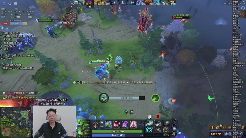 【2025-12-09 23点场】墨岩彧丶Sumiya：单排整活，组排欢乐上分