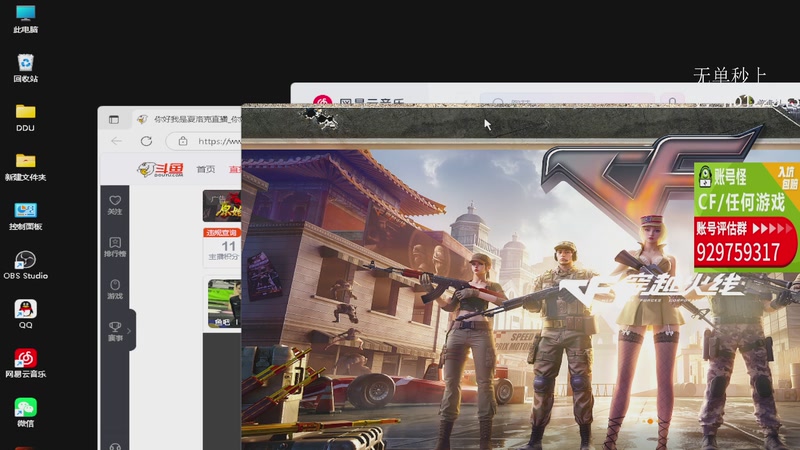 【2025-12-09 20点场】你好我是夏洛克：川:斗鱼叫父？输一把叫爹