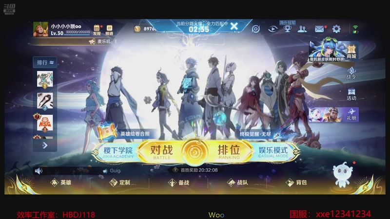 【2025-12-08 21点场】小小娥1：我想绽放第二春