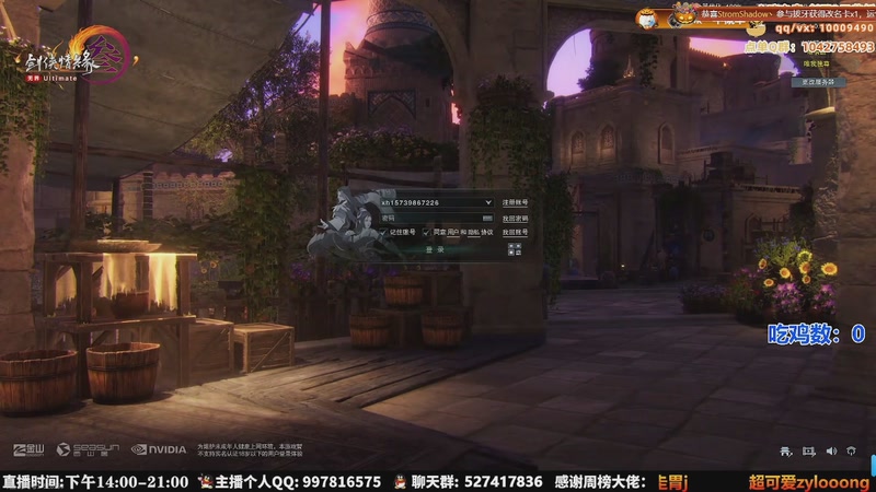 【2025-12-09 15点场】As童话话话：童话暂别剑网3，休息1-3月！